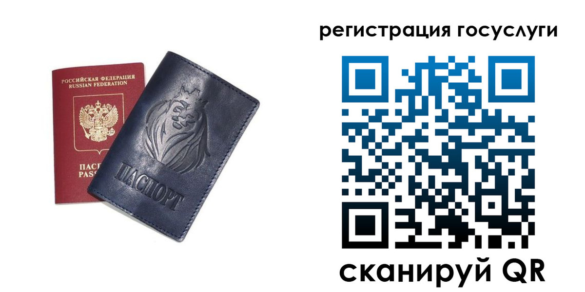 временная прописка в Мурино
