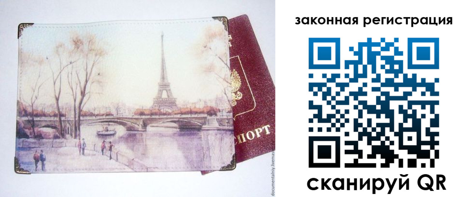 пропишу в квартире в Мурино